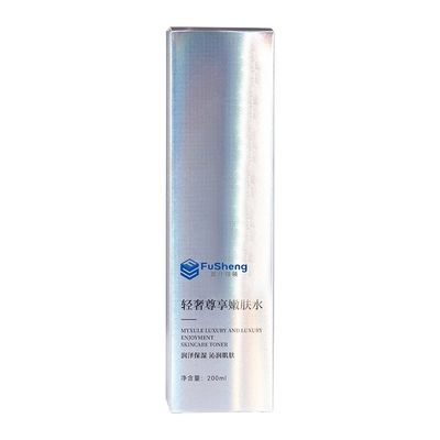 Glossy Lamination Cosmetic Packaging Box Laser Paper Box Printing Custom Logo
