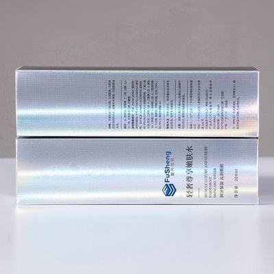 Color box custom cosmetic packaging box laser paper box printing custom logo