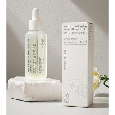 Custom cosmetic packaging box essential oil cream lotion box white cardboard
