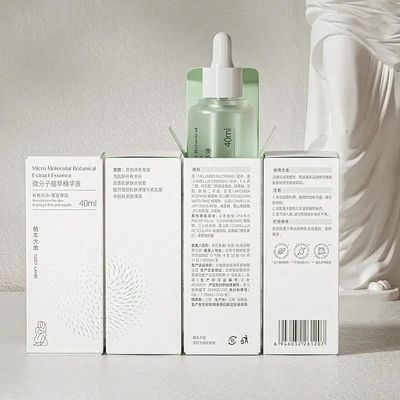 Custom cosmetic packaging box essential oil cream lotion box white cardboard