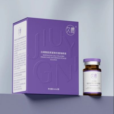 Customized Logo Printing Folding Skin Care Cosmetic Box For Beauty Liquid Health Care Products Packaging Box
